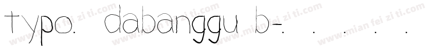 typo_dabanggu b字体转换